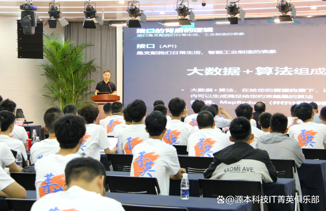 大学生暑期攻略：掌握大数据、云原生与人工智能，引领未来竞争