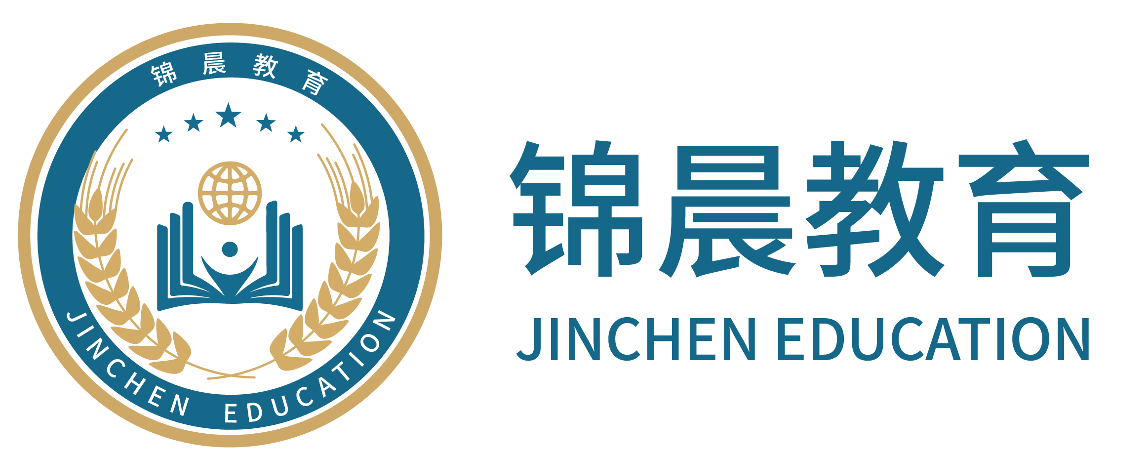 锦晨教育：常州工学院2026年五年一贯制“专转本”（师范类）招生简章